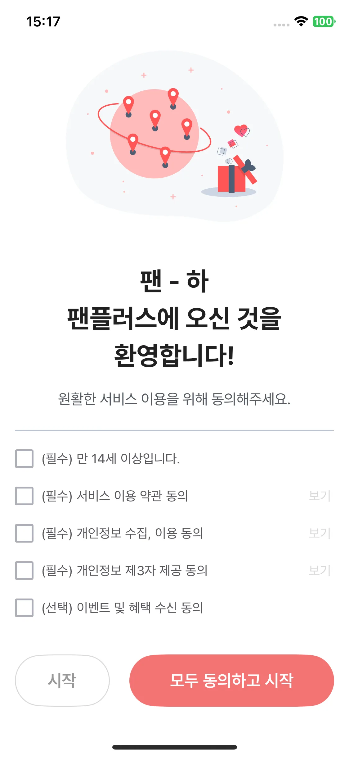 Test Image 7